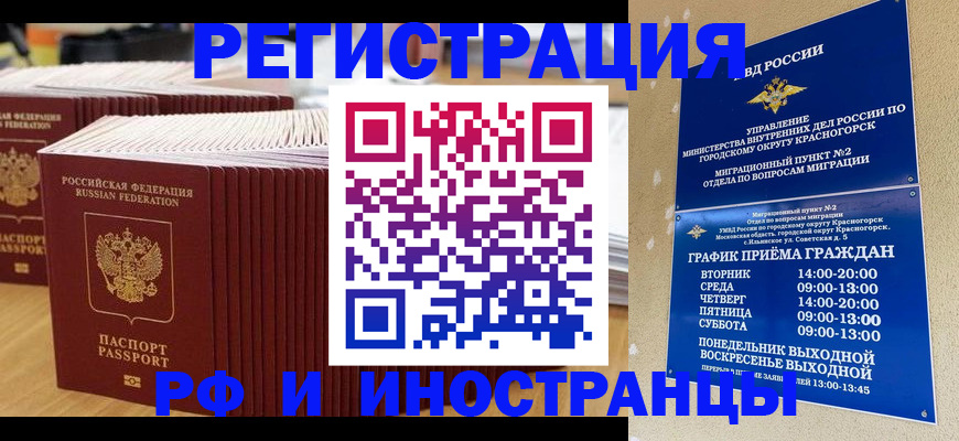 регистрация для дет. сада в Карпинске