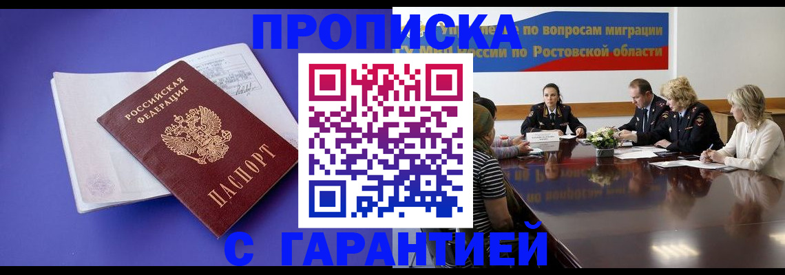 найти адрес прописки в Карпинске