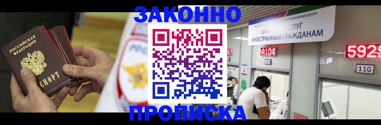 прописка в квартире в Карпинске