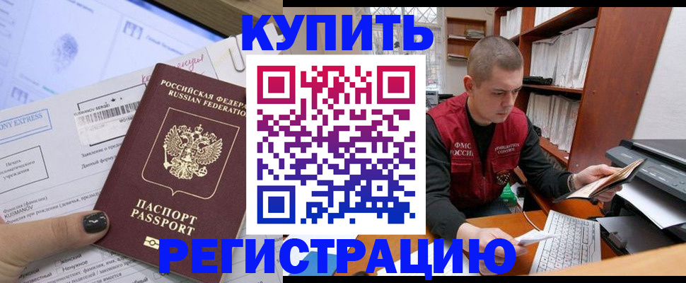 пропишу в квартире в Карпинске