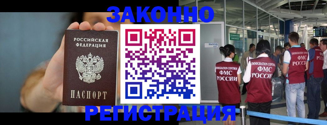 прописка поиск в Карпинске